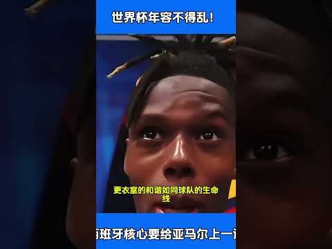 郭艾伦结束,辽宁队,征程,世界杯直播网,世界杯赛事平台,足球赛事直播,世界杯赛程,足球赛事信息