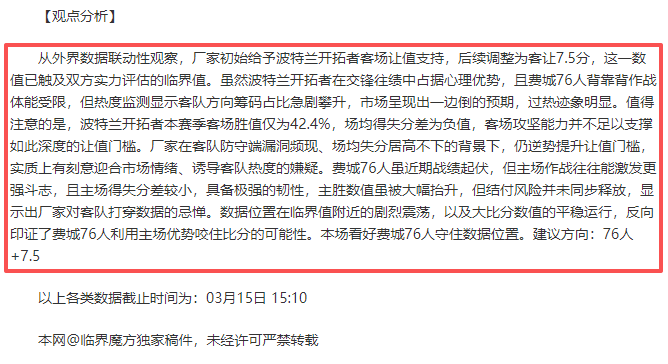 国足世预赛,名单公布,张玉宁回归,世界杯直播网,世界杯赛事平台,足球赛事直播,世界杯赛程,足球赛事信息