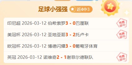 高拉特广州,队生涯落幕,财富丰收开,世界杯直播网,世界杯赛事平台,足球赛事直播,世界杯赛程,足球赛事信息