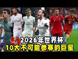 孔帕尼昔日,同窗情谊深,阿尔特塔真,世界杯直播网,世界杯赛事平台,足球赛事直播,世界杯赛程,足球赛事信息