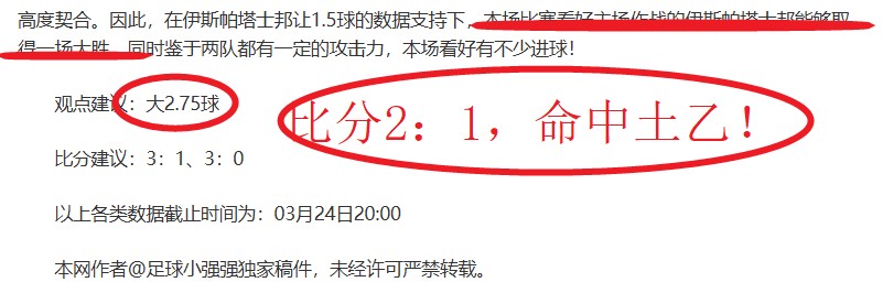 波切蒂诺重,返英超,执掌切尔西,世界杯直播网,世界杯赛事平台,足球赛事直播,世界杯赛程,足球赛事信息