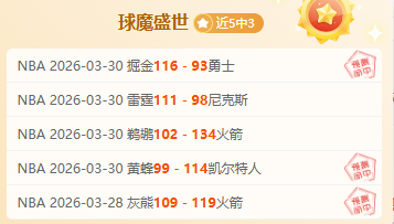 莱比锡,完胜多特,索博斯洛伊,世界杯直播网,世界杯赛事平台,足球赛事直播,世界杯赛程,足球赛事信息