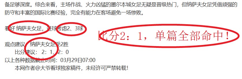 激情竞技,三将勇斗以,色列劲旅,世界杯直播网,世界杯赛事平台,足球赛事直播,世界杯赛程,足球赛事信息