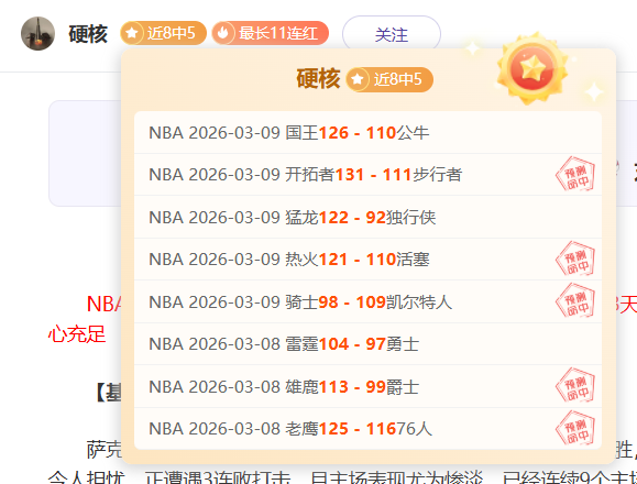 火箭探花可,借鉴字母哥,转型路径,世界杯直播网,世界杯赛事平台,足球赛事直播,世界杯赛程,足球赛事信息