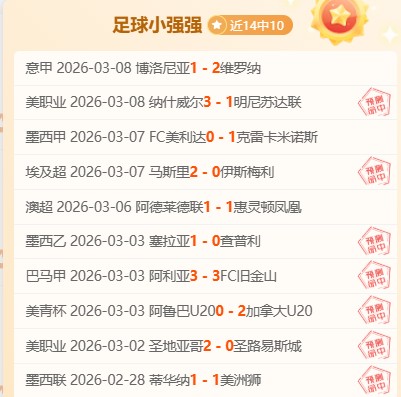 图赫尔现场,督战,切尔西与热,世界杯直播网,世界杯赛事平台,足球赛事直播,世界杯赛程,足球赛事信息
