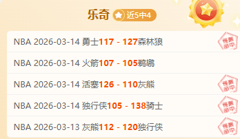 拜仁求购切,尔西球员,纳格尔斯曼,世界杯直播网,世界杯赛事平台,足球赛事直播,世界杯赛程,足球赛事信息