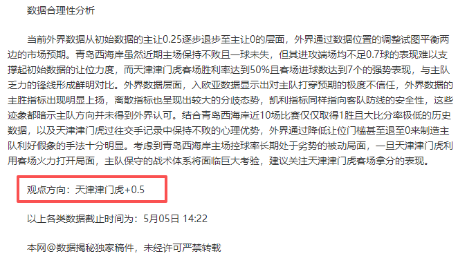 拜仁慕尼黑,横扫弗赖堡,格纳布里双,世界杯直播网,世界杯赛事平台,足球赛事直播,世界杯赛程,足球赛事信息