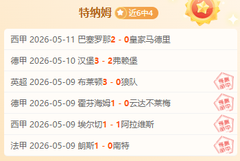 迪洛伦佐力,战胜米兰意,义重大,世界杯直播网,世界杯赛事平台,足球赛事直播,世界杯赛程,足球赛事信息