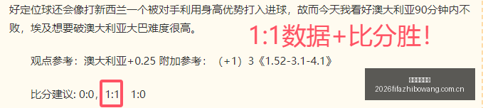 独家,德布劳内在,那不勒斯遭,世界杯直播网,世界杯赛事平台,足球赛事直播,世界杯赛程,足球赛事信息