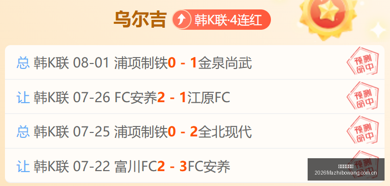约恩森转战,斯特拉斯堡,独家解读切,世界杯直播网,世界杯赛事平台,足球赛事直播,世界杯赛程,足球赛事信息