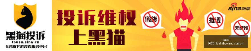腾讯电竞平,台数据攀升,玩家活跃度,博业体育,博业体育官网,博业体育app,博业体育平台