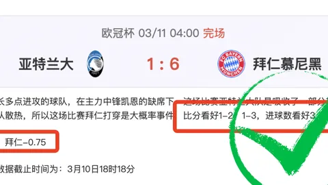 多哥迎战塞内加尔，萨尔挺身而出，博马意外失分