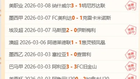 图赫尔现场督战：切尔西与热刺斯坦福桥激战