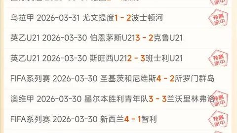 人民日报聚焦亚冬会专属打卡之旅