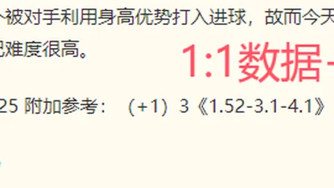 独家：德布劳内在那不勒斯遭遇困境，加拉塔萨雷急寻强援