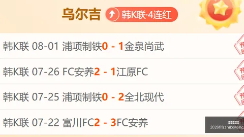 约恩森转战斯特拉斯堡：独家解读切尔西门神的租借转会